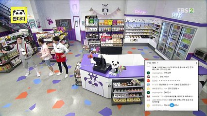 생방송 판다다 - 12화- 꽃보다 발명_#001