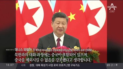 영변 원자로, 충돌 불씨 될까