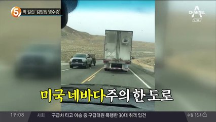 강풍에 트럭이 ‘쿵!’