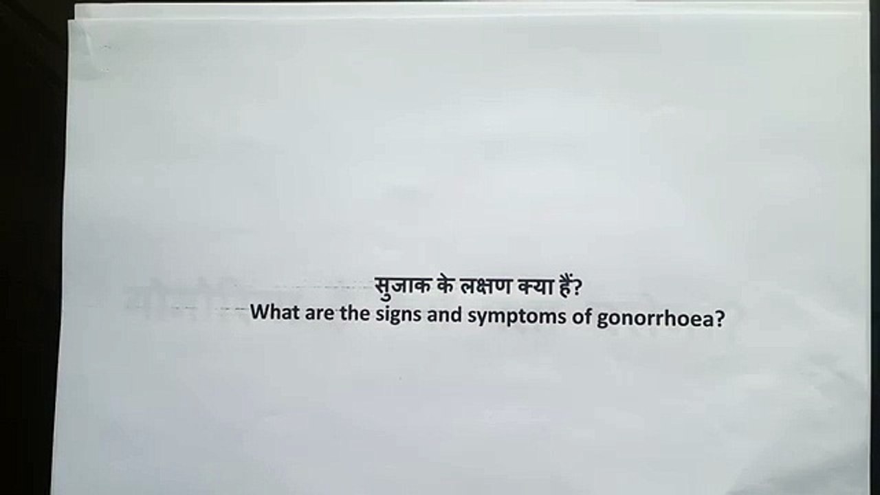 HOW IS GONORRHOEA DISEASE PASSED ON _ WHAT ARE THE SIGNS AND SYMPTOMS OF GONORRHOEA DISEASE - YouTube (360p)