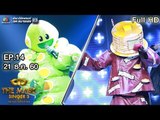 THE MASK SINGER หน้ากากนักร้อง 3 | EP.14  |  Final Group B | 21 ธ.ค. 60 Full HD