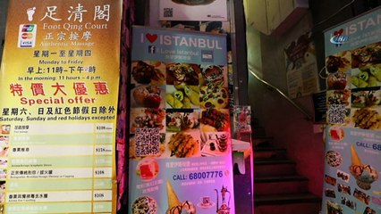 - Hong Kong'da bir Türk Restoranı: “Seni Seviyorum İstanbul”