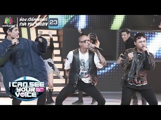 แว้นฟ้อหล่อเฟี้ยว,หลวงพี่ 4G - แจ๊ส สปุ๊กนิค ปาปิยอง กุ๊กกุ๊ก  | I Can See Your Voice -TH