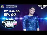I Can See Your Voice -TH | EP.97 | 1/7 | 