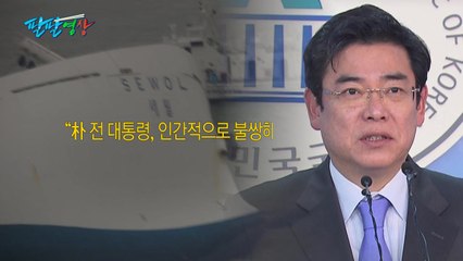 [팔팔영상] "입으로 대변(代辯)하랬더니 대변(大便) 배설" ? / YTN