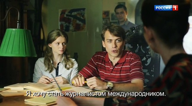 Одна жизнь на двоих 7 серия 2018 Драма Мелодрама