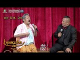 คุณพระช่วย | ปีใหม่นี้มีที่มา | 31 ธ.ค. 60 Full HD