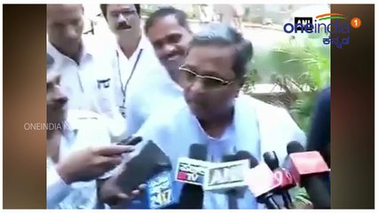 ಅಮಿತ್ ಶಾಗೆ ನನ್ನ ಕಂಡ್ರೆ ಭಯ ಅಂದ್ರು ಸಿದ್ದರಾಮಯ್ಯ  | Oneindia Kannada