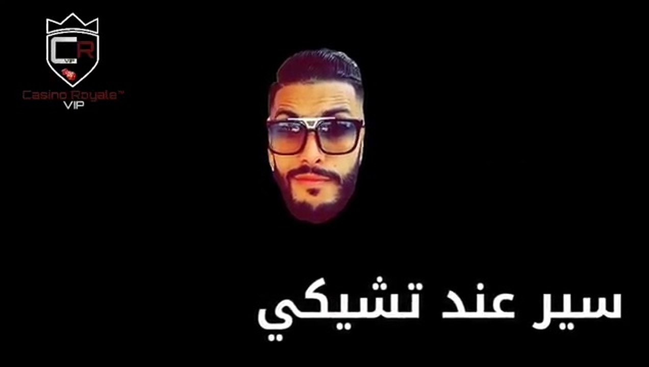 Mi Gna _ version Marocain. CR vip
