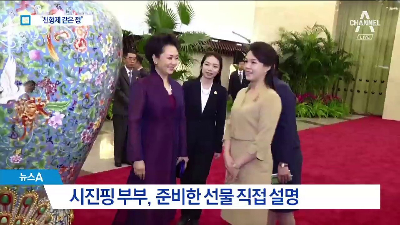 김정은 “친형제 같은 정”…中, 김정일 영상 틀며 화답