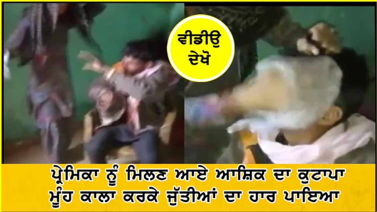 Ashiq da kutapa