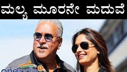 ವಿಜಯ್ ಮಲ್ಯ ಪ್ರೇಯಸಿ ಪಿಂಕಿ ಲಾಲ್ವಾನಿ ಅಸಲಿಗೆ ಯಾರು? | Oneindia Kannada