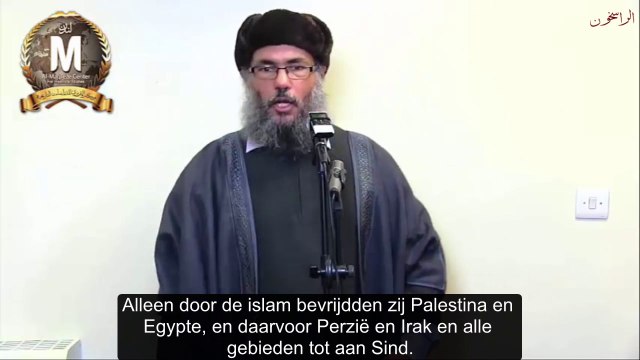 Shaykh Hânî al-Sibâ'î - Palestina is islamitisch!