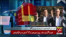 PTI Chairman Imran Khan and CM Balochistan Media Talk in Quetta - 29th March 2018