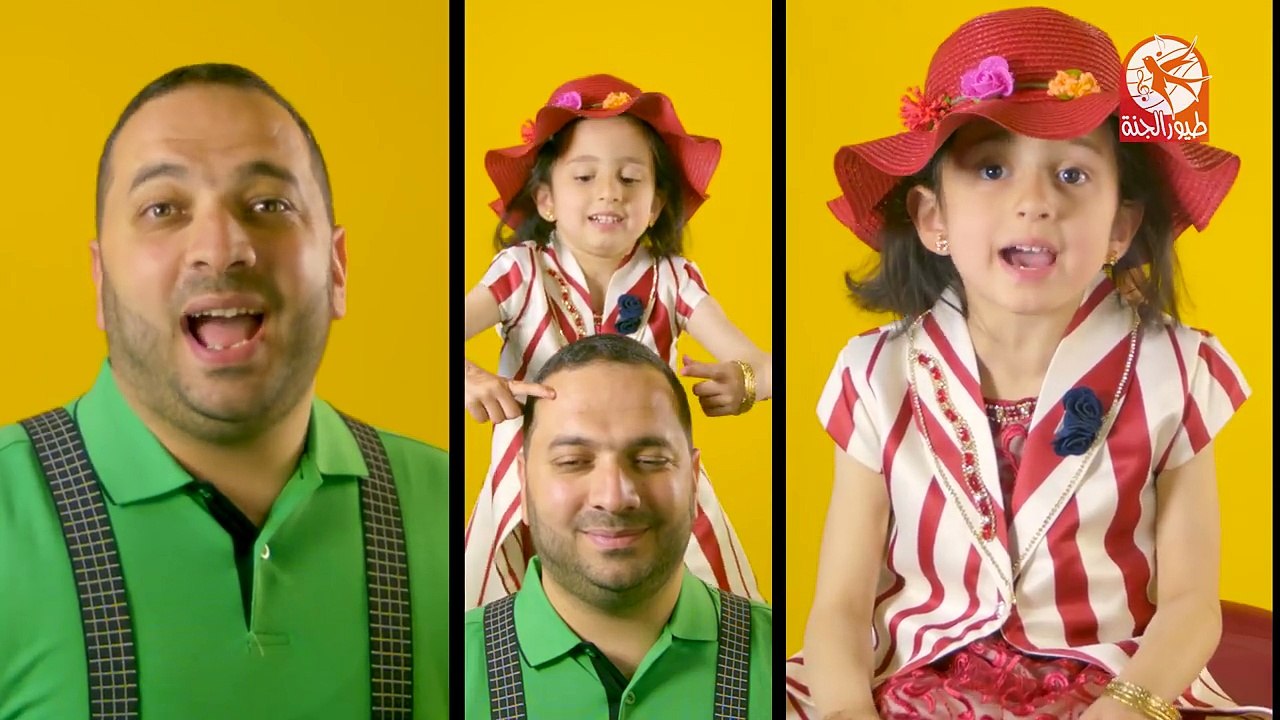 ألف با بوباية - جوان وليليان إبراهيم السيلاوي _ طيور الجنة