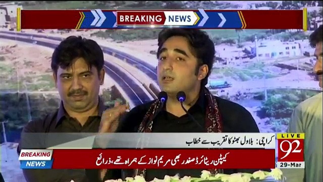 Bilawal Bhutto Zardari Media Talk in Karachi - 29th March 2018