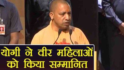 Yogi Adityanath accords Rani Laxmi Bai & Begum Akhtar awards to brave women | वनइंडिया हिंदी
