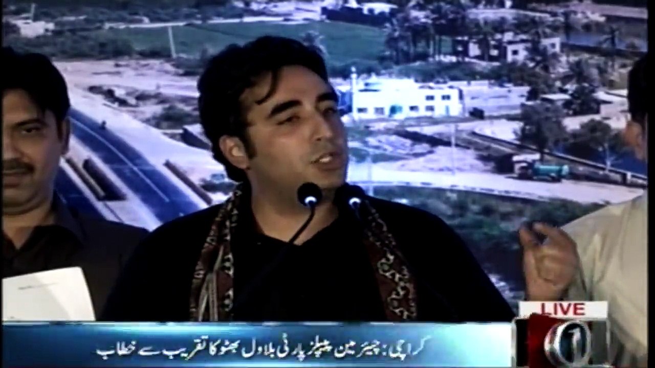 THATTA : PPP Chairman Bilawal Bhutto Zardari Ka Takreb Say khitab