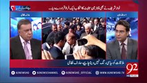 Arif Nizami Breaks Bad News for Nawaz Sharif