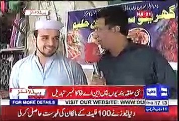 Ameer khaider hoti vs PTI in Mardan watch report