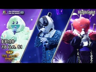 ตอบคำถาม 2 นาที หน้ากากแอปเปิ้ล กับ หน้ากากนางอาย และ หน้ากากหนอนชาเขียว | THE MASK SINGER 3