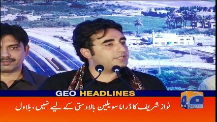 Geo Headlines - 07 PM - 29 March 2018