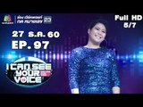 I Can See Your Voice -TH | EP.97 | 5/7 | 