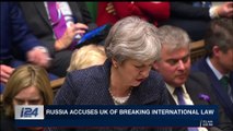 i24NEWS DESK | Russia accuses UK of breaking international law | Thursday, March 29th 2018