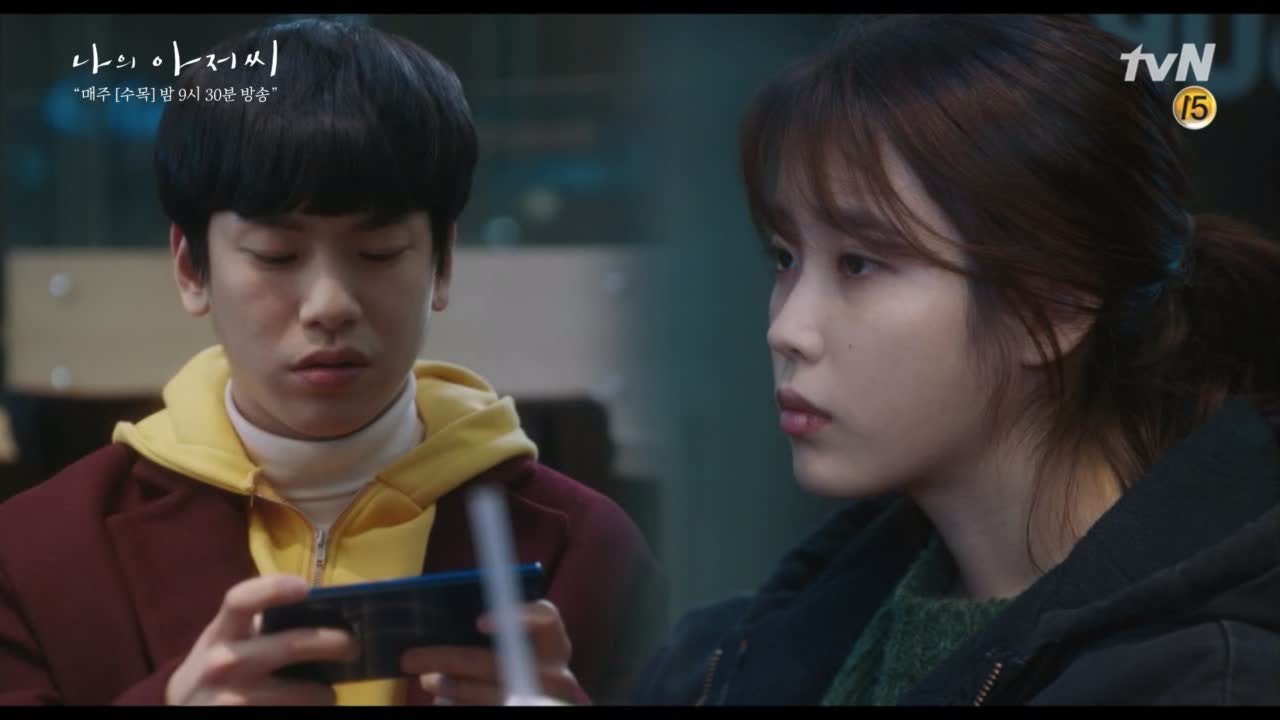 알바 또 알아보는 이지은 "지치지 않았는데 어떻게 잠이 오지.." (ft.안승균의 걱정)