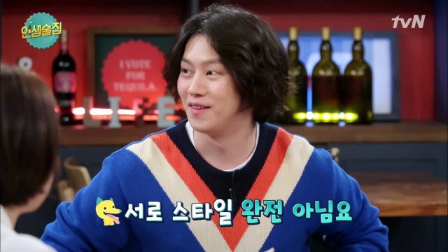 김희철, 이유비와 '절친' 인증! 서로 완!전! 스타일 아님!