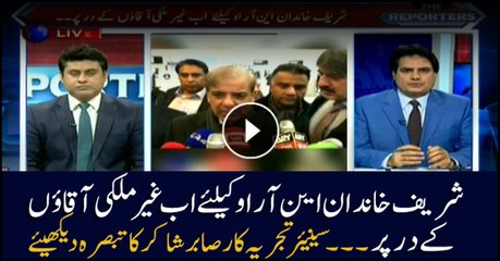 What kind of fight does Sharif family tend to engage in now? watch video