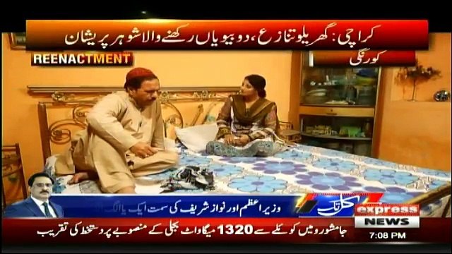 Koe Dekhe Na Dekhe Shabir Tou Dekhe Ga - 29th March 2018