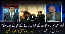 Fawad Hasan Fawad kept questioning NAB officials rather than answering them: Arif Bhatti's comments