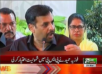 Such TV Bulletin 06PM 29 March 2018