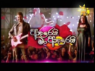 Adarei Man Adarei (607) - 29-03-2018