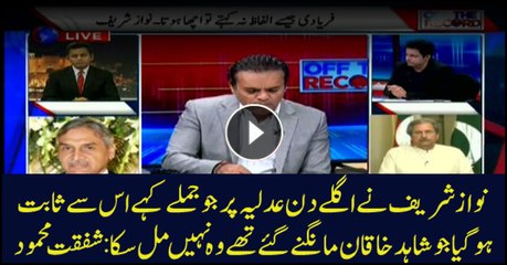 PTI leader says Nawaz's criticism of judiciary shows Abbasi couldn't get what he wanted from CJP