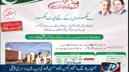 NewsONE Headlines 9PM | 29-March-2018|