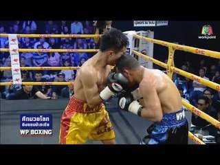 Live !! สด  คมพยัคฆ์ vs พงษ์ศักดิ์เล็ก | ศึกมวยโลกชิงแชมป์ "WP Boxing"