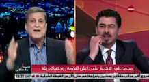 محمد علي : مبعوث ايراني عن قاسم سليماني موجود الآن في العراق لإعادة صياغة المعادلات داخل التحالفات #بالحرف_الواحد#لشرقية_نيوز