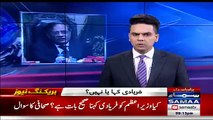 See What CJ Saqib Nisar Replied On Journalist's Questions