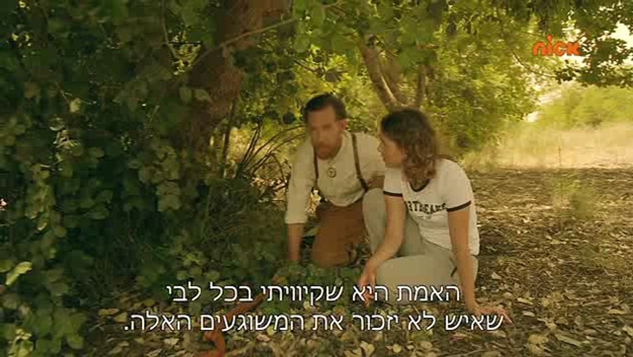 שכונה 2 - פרק 89