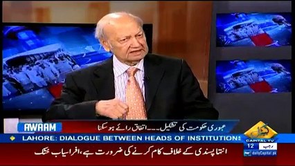 Awaam - 29th March 2018