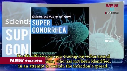 อังกฤษพบผู้ป่วยโรคหนองในขั้นรุนแรง | ข่าวชนข่าวเย็น | 29 มี.ค.61 | NEW18