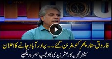 Mubashir Zaidi comments on Farooq Sattar's Bahadurabad visit