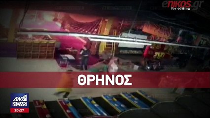 Ανείπωτη θλίψη στις κηδείες των παιδιών που βρήκαν τραγικό θάνατο από τη φονική πυρκαγιά στο εμπορικό κέντρο