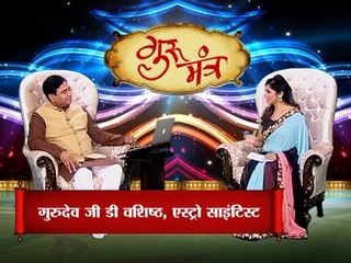 Astro Guru Mantra | Know the Facts About Dreams and Destiny | InKhabar Astro