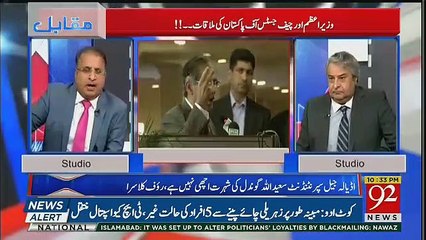 Intense Story Revealed By Rauf Klasra