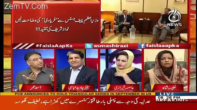 Whosoever Knows The Nawaz Sharif's Politics They Know Nawaz Sharif Is Doing Politics In 2 Gears Either...-Asad Umar