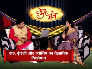 Astro Guru Mantra | Right Direction of Your Washing Machine to Bring Happiness and Peace in Home | InKhabar Astro