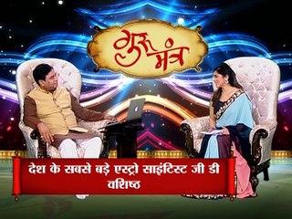 Astro Guru Mantra | Know the Reason and Meaning Behind Dreams | InKhabar Astro